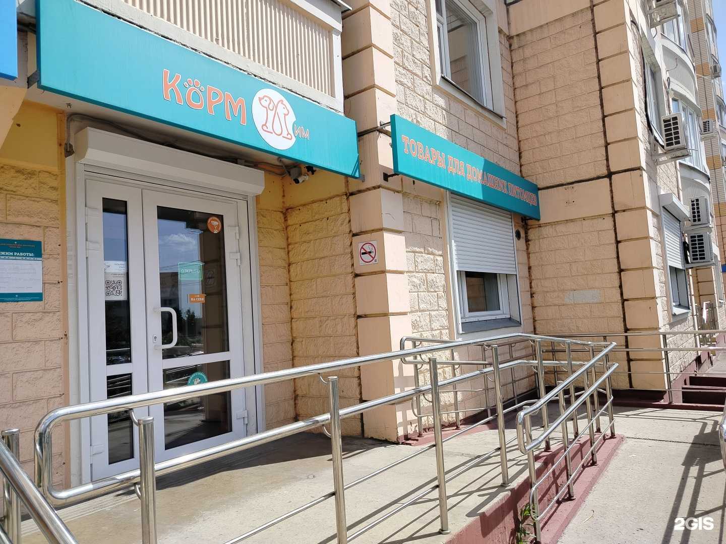 Отзывы на компанию Кабинет грумера в Коммунарке c фото