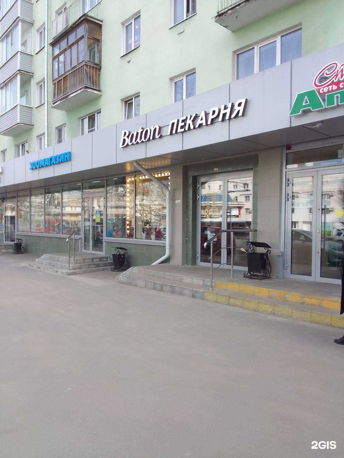 Отзывы на компанию Батон в г. Владимир c фото