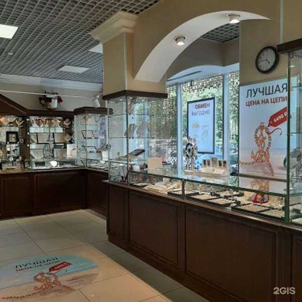 Отзывы на компанию Город Золотой в Реутове c фото