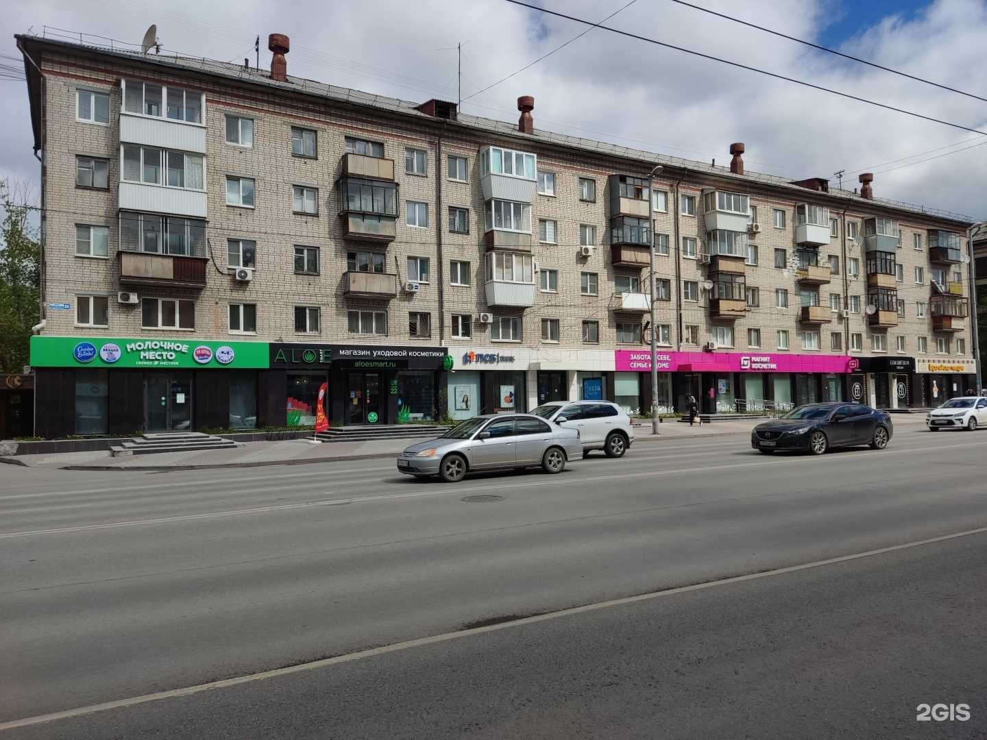 Отзывы на компанию Beauty Blend в Екатеринбурге c фото - фотография 2 из 2