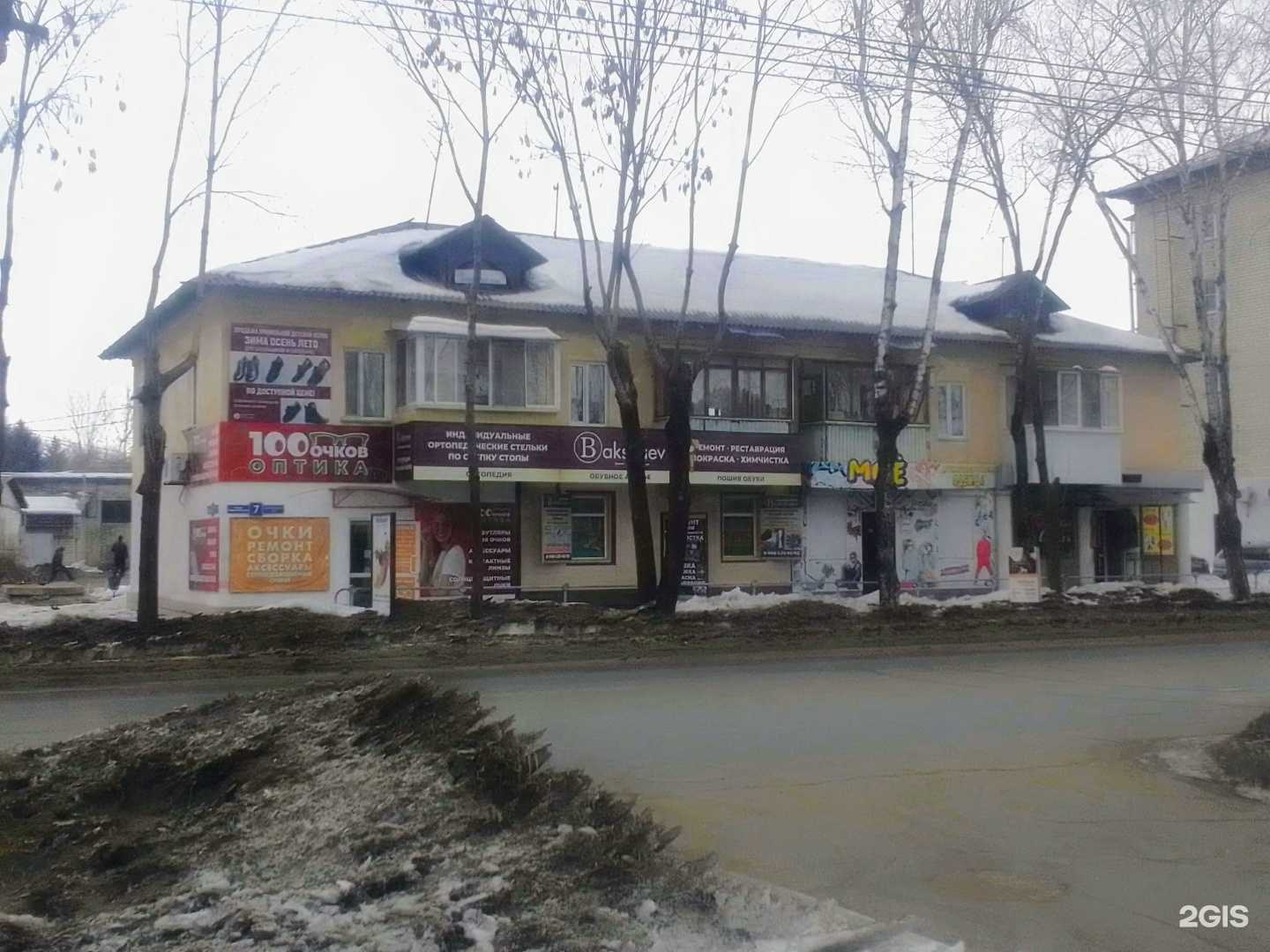 Отзывы на компанию Склад X в г. Биробиджан c фото