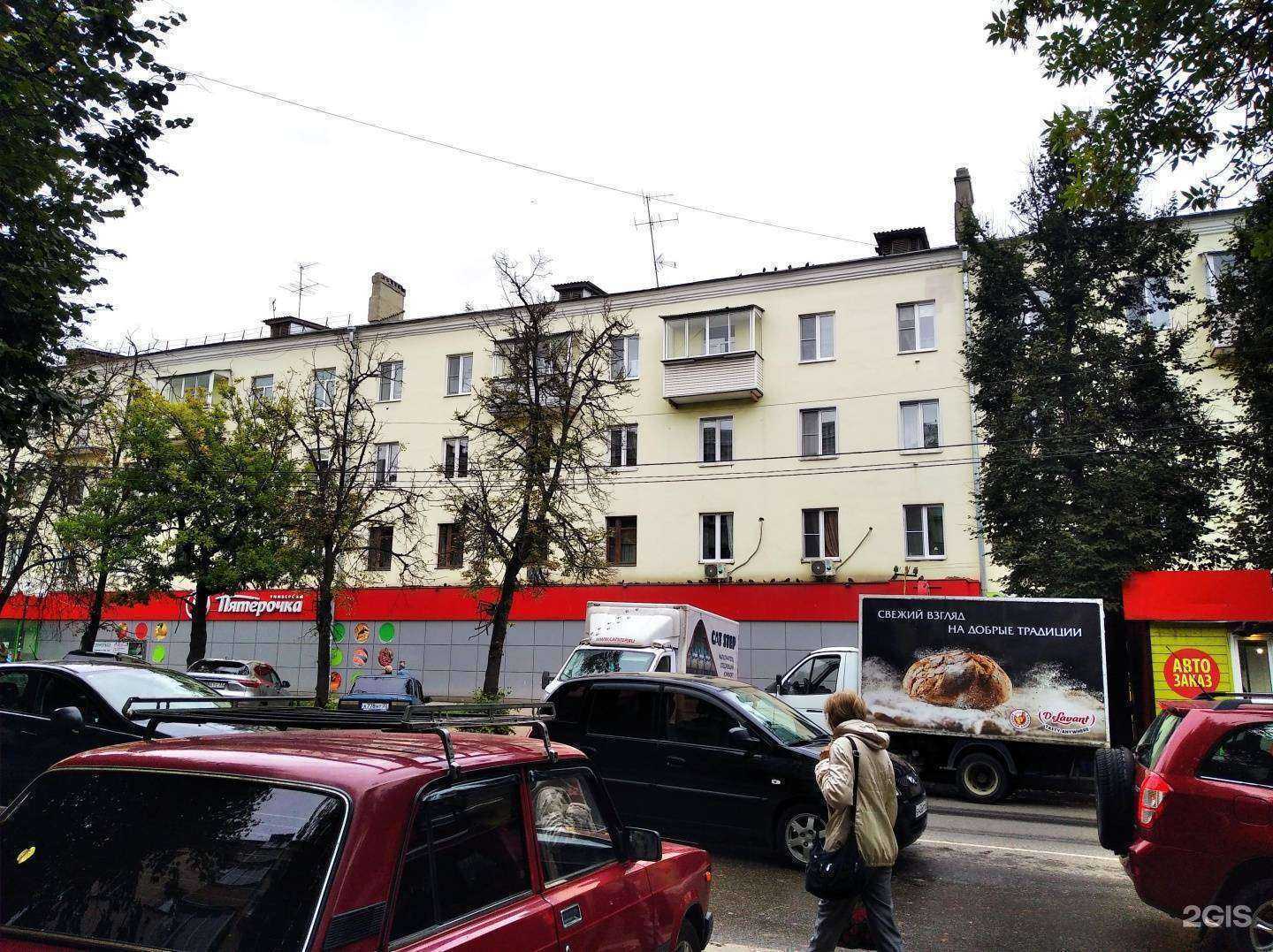 Отзывы на компанию Ателье 33 в Владимире c фото - фотография 2 из 2