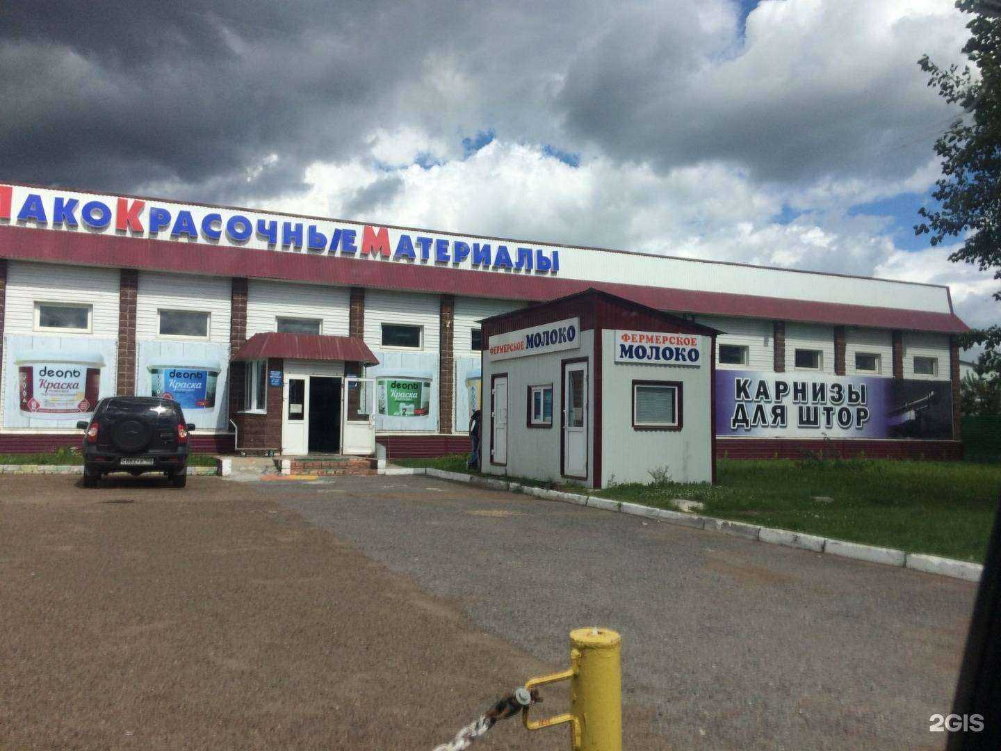 Отзывы на компанию Деоль в Уфе c фото - фотография 2 из 2