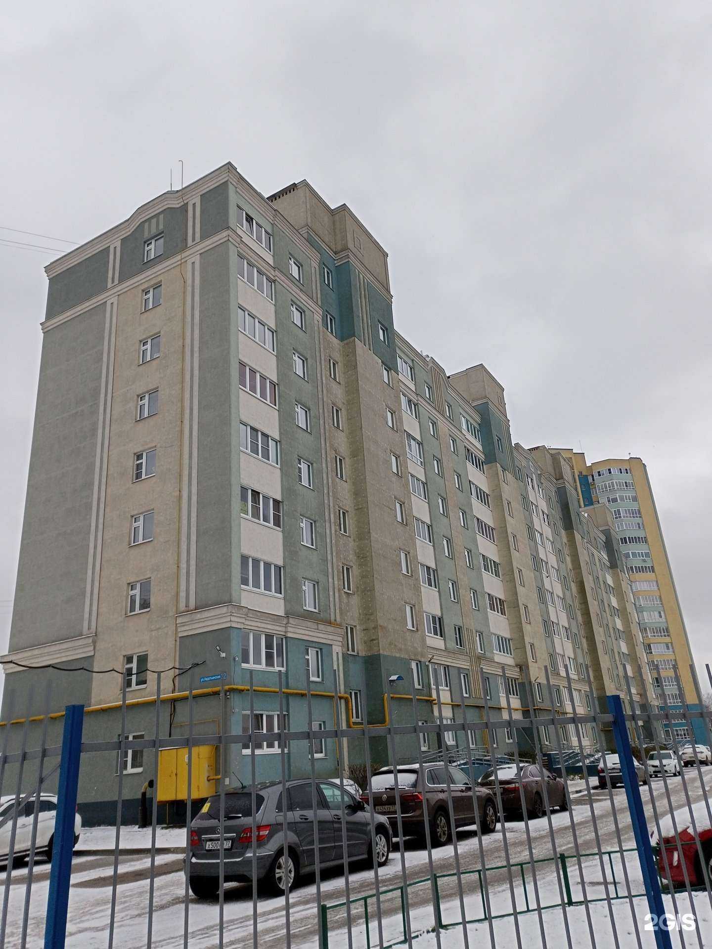 Отзывы на компанию Yods в Иванове c фото - фотография 2 из 2