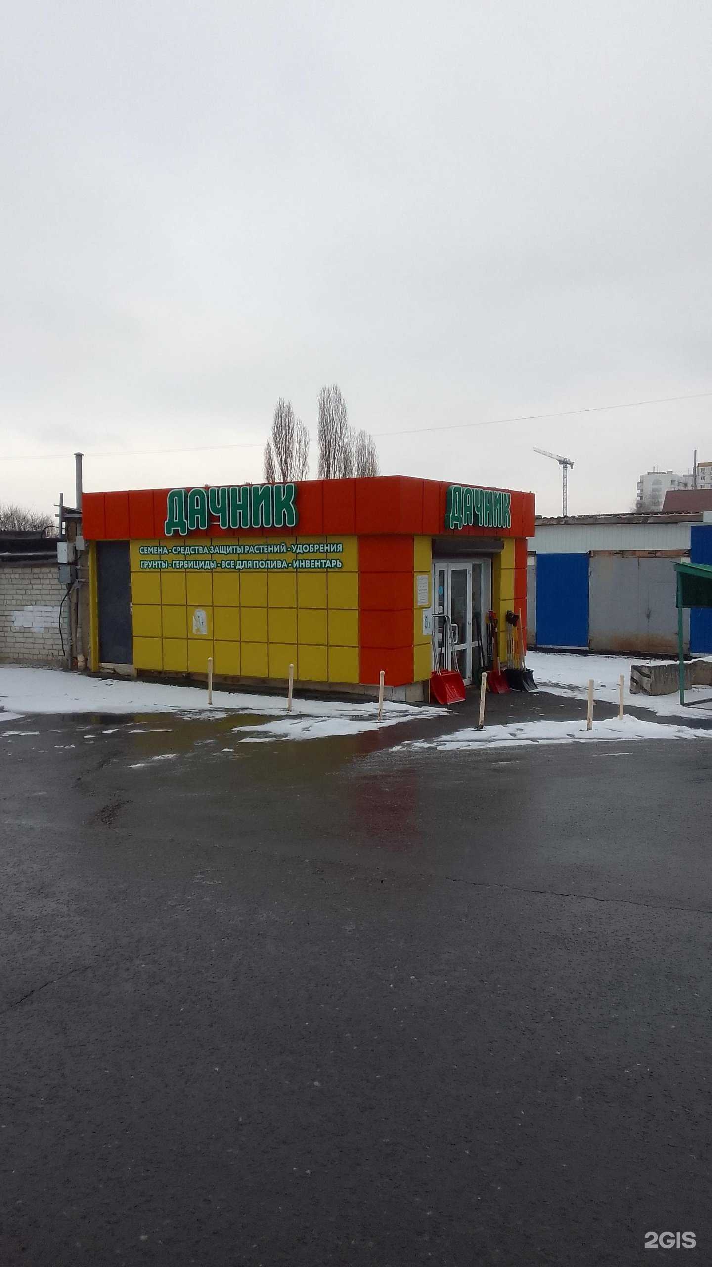 Отзывы на компанию Дачник в Белгороде c фото