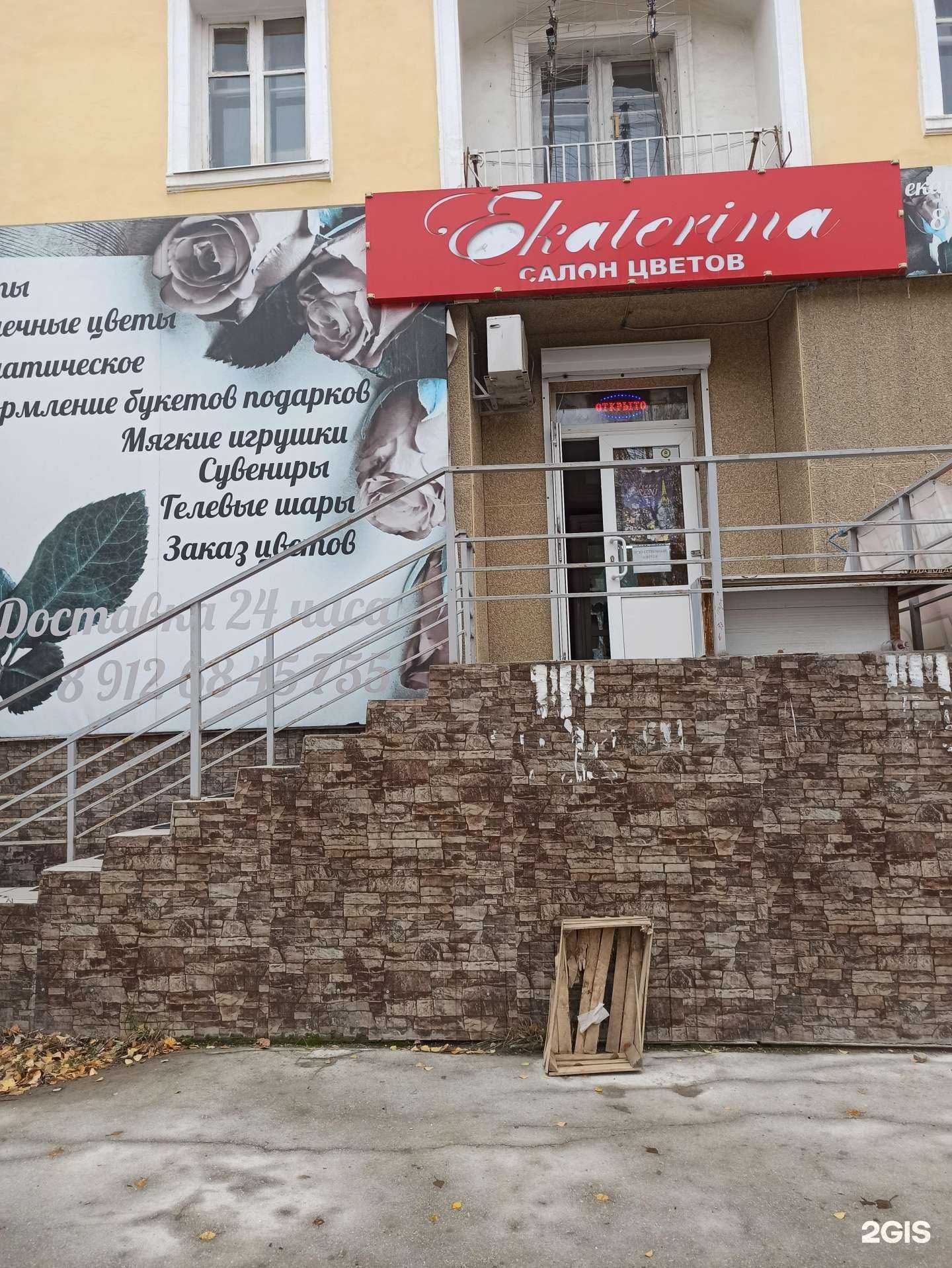 Отзывы на компанию Екатерина в Дегтярске c фото