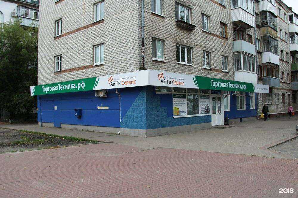 Отзывы на компанию Ай Ти Сервис в г. Брянск c фото