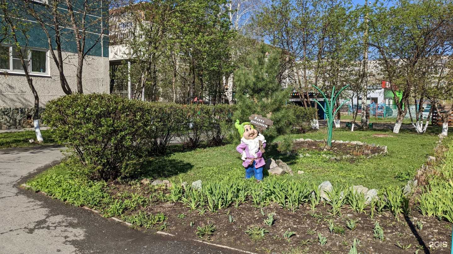 Отзывы на компанию Детский сад №46 в г. Екатеринбург c фото