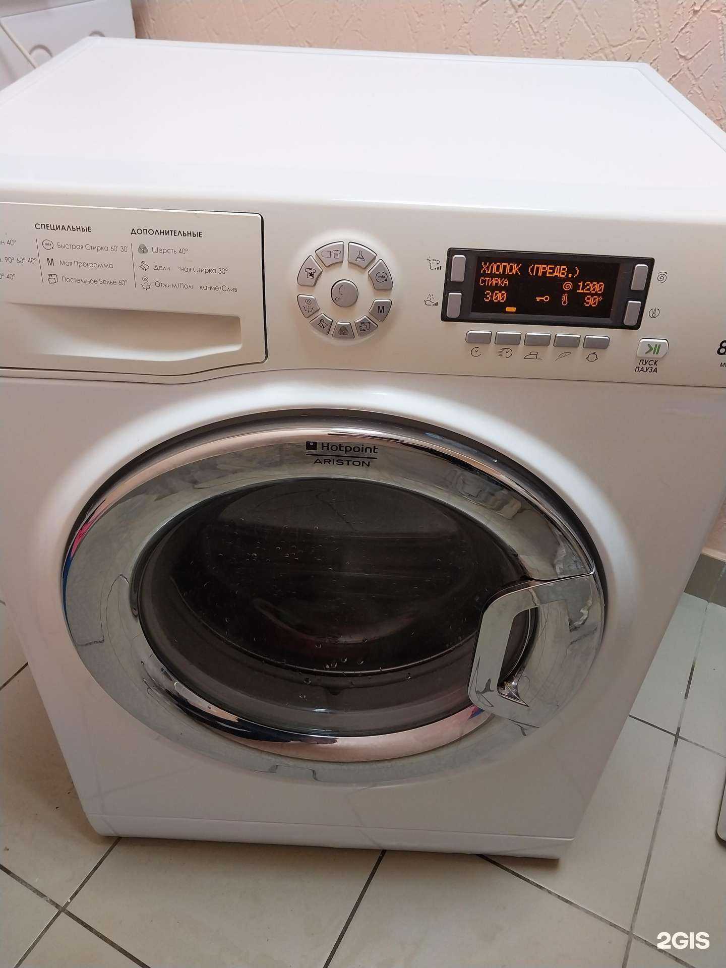 Отзывы на компанию Компания по ремонту стиральных машин в Ижевске c фото