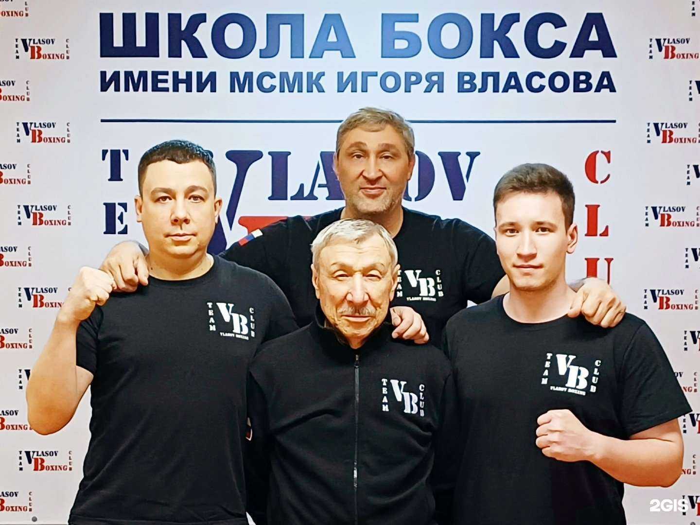 Отзывы на компанию Школа бокса им. МСМК РФ Игоря Власова в г. Тольятти c фото