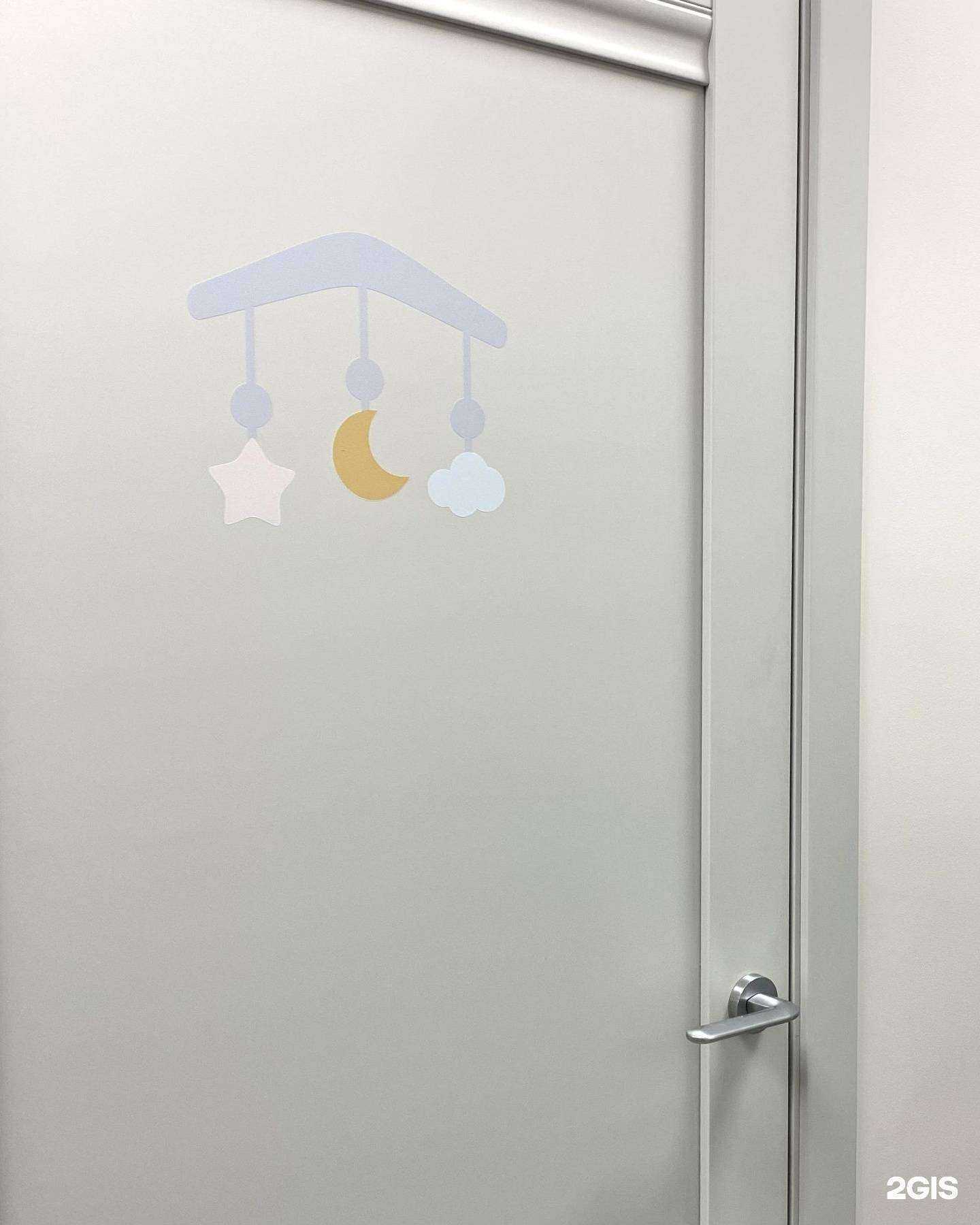 Отзывы на компанию Солнышко в Новосибирске c фото