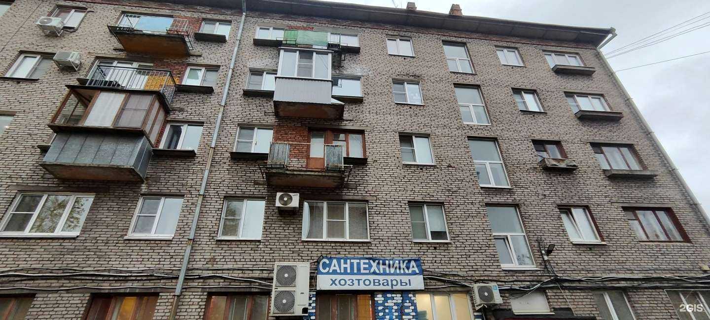 Отзывы на компанию Магнит косметик в Череповце c фото - фотография 2 из 2