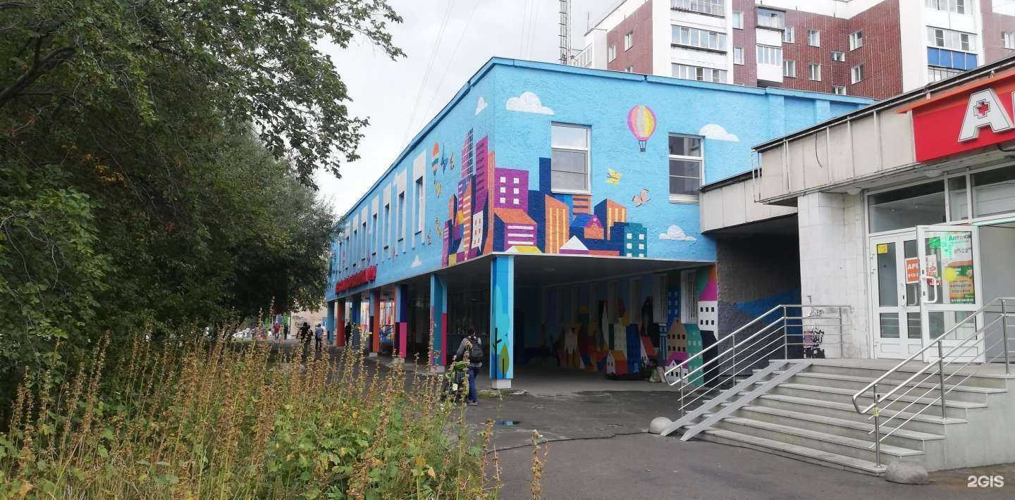 Отзывы на компанию Детская поликлиника №4 в Челябинске c фото - фотография 2 из 2