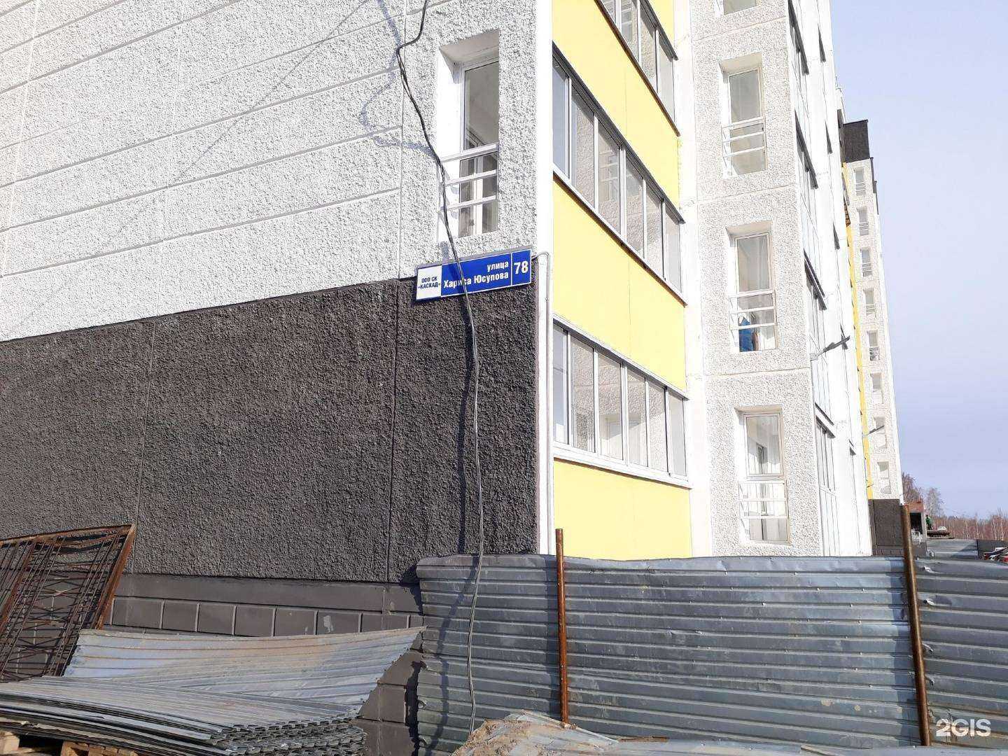 Отзывы на компанию Успех в Челябинске c фото - фотография 2 из 2