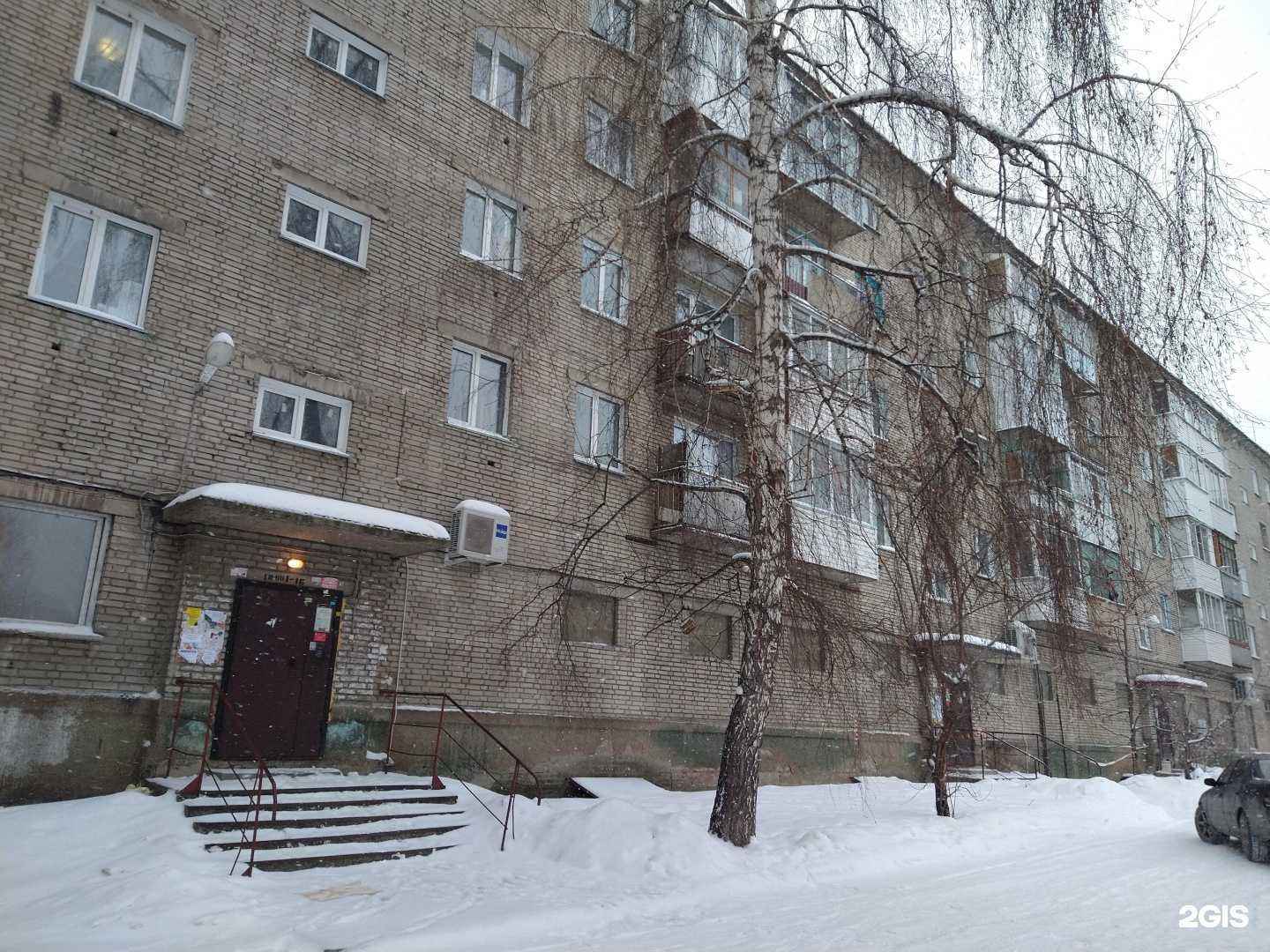 Отзывы на компанию Сибирь-фарм в Новосибирске c фото - фотография 2 из 2