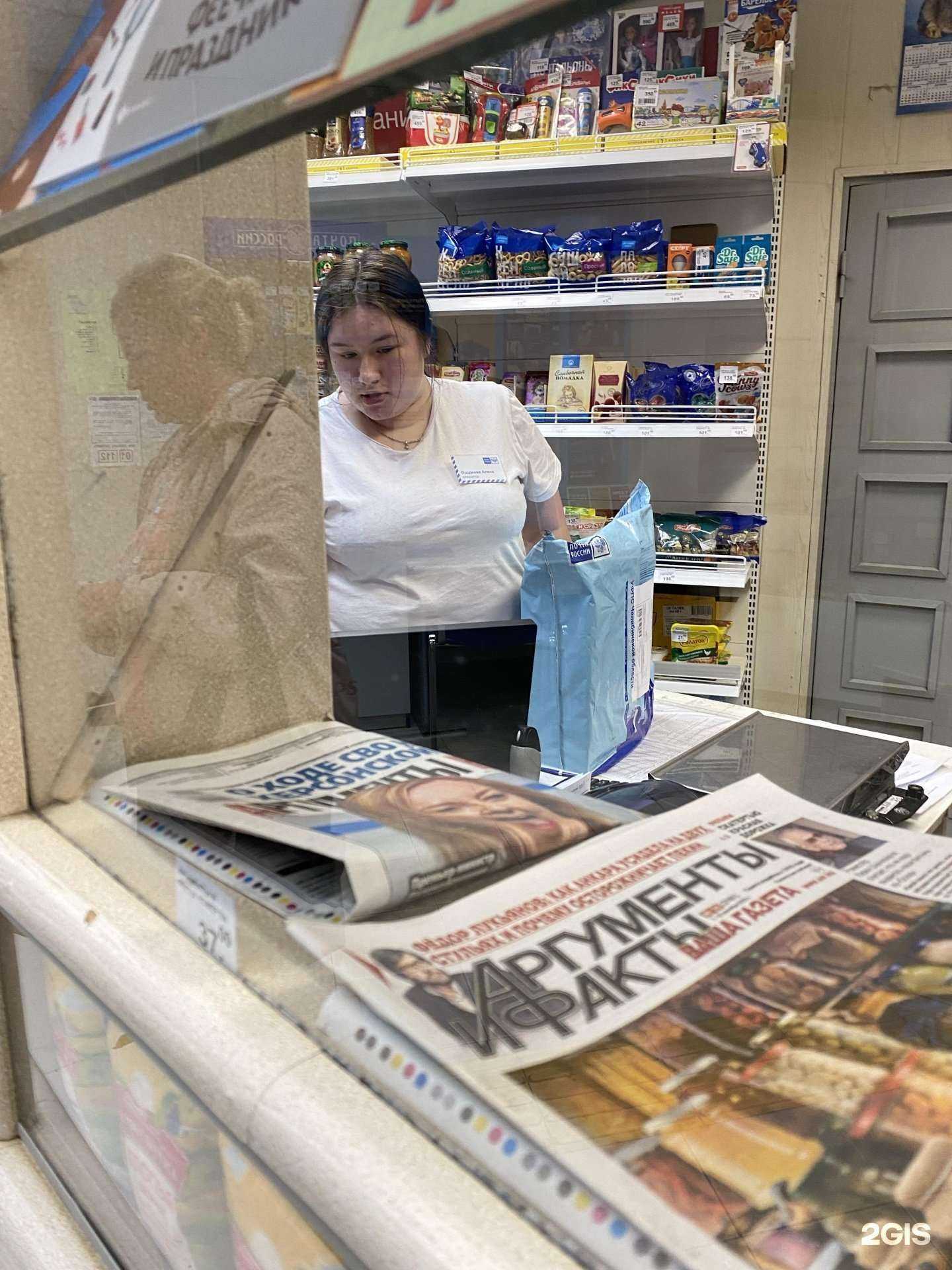 Отзывы на компанию Почта России в Сыктывкаре c фото