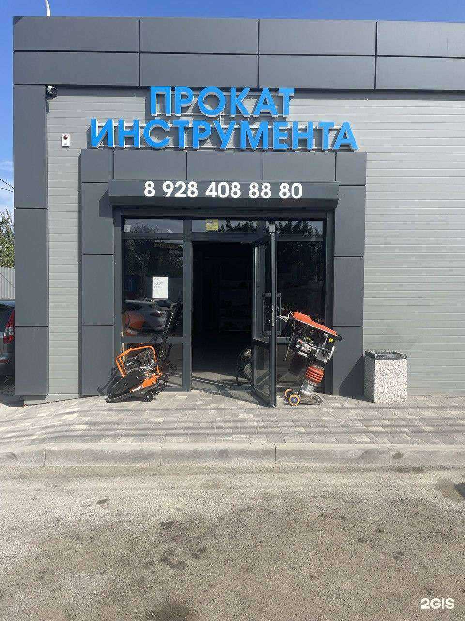 Отзывы на компанию Бюро строительных и бытовых услуг в г. Краснодар c фото