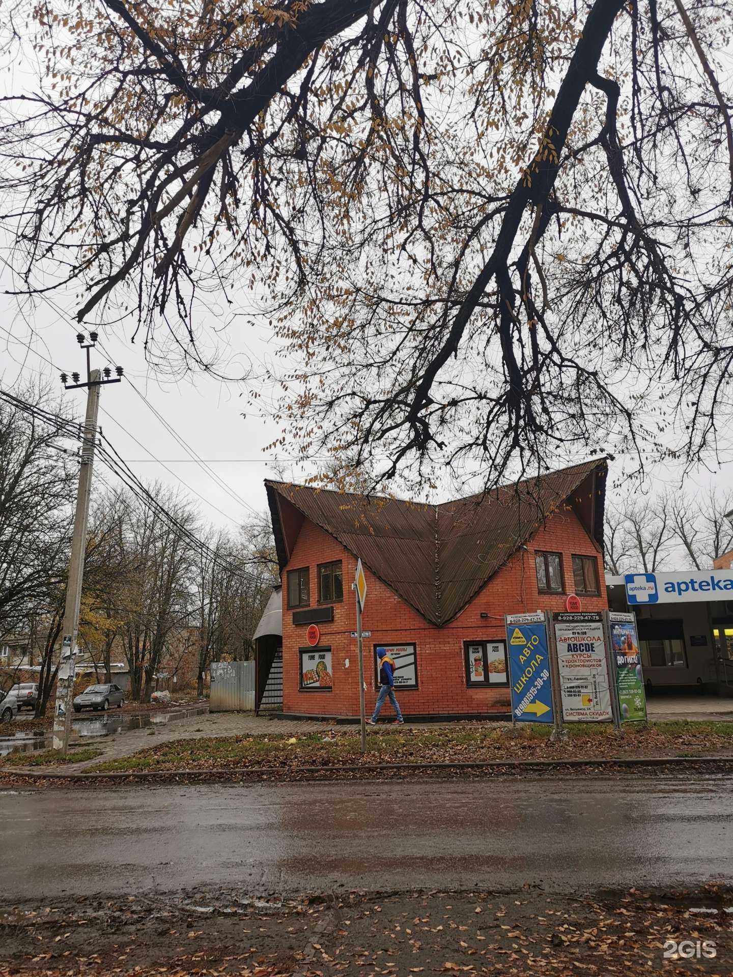 Отзывы на компанию Yume Food в Батайске c фото - фотография 2 из 2