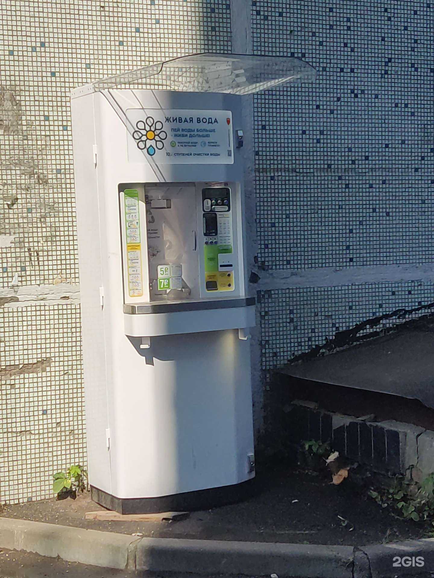 Отзывы на компанию Живая вода в Видном c фото