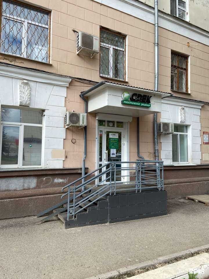 Отзывы на компанию CDEK в Казани c фото