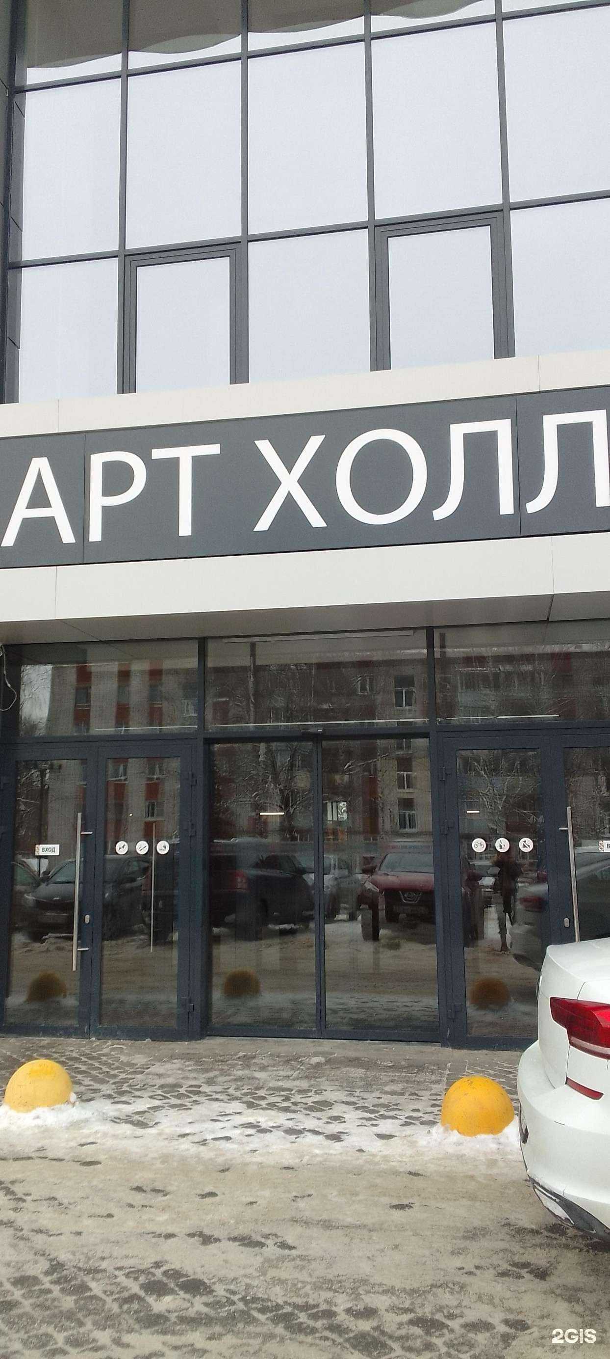 Отзывы на компанию Dance Life в Владимире c фото