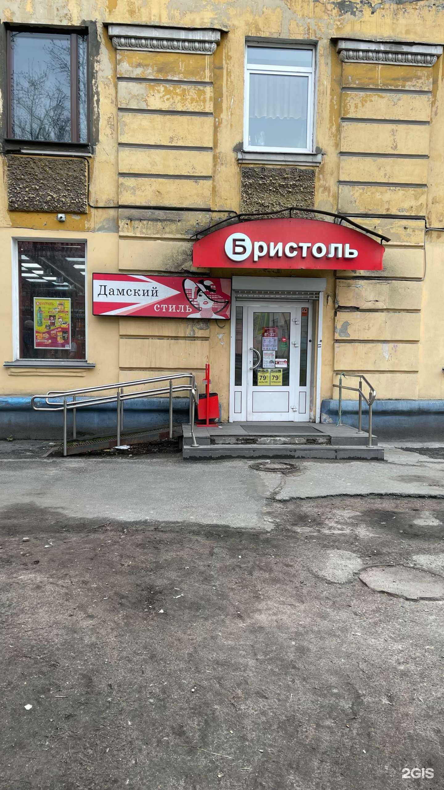 Отзывы на компанию Дамский стиль в Мурманске c фото