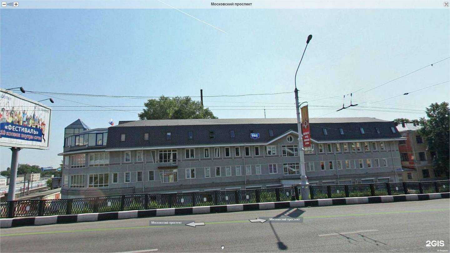 Отзывы на компанию Деловой Мир в Воронеже c фото