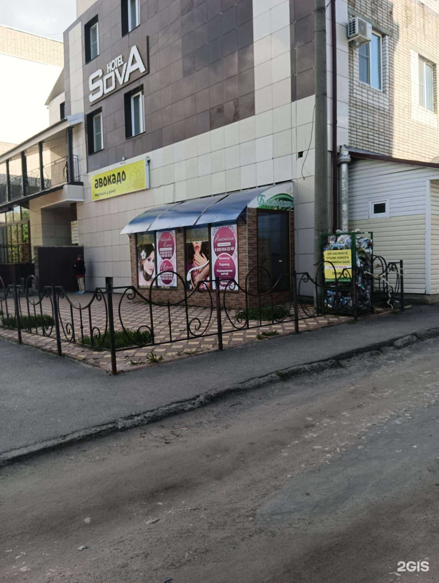 Отзывы на компанию Sova в Муроме c фото - фотография 2 из 2