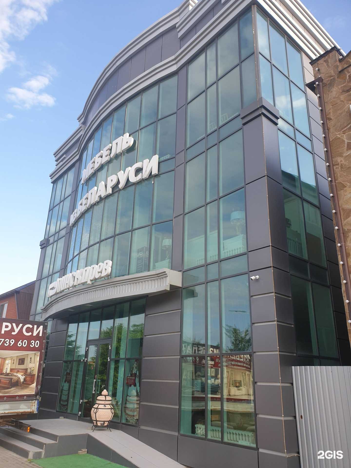 Отзывы на компанию Пинскдрев в Грозном c фото - фотография 2 из 2