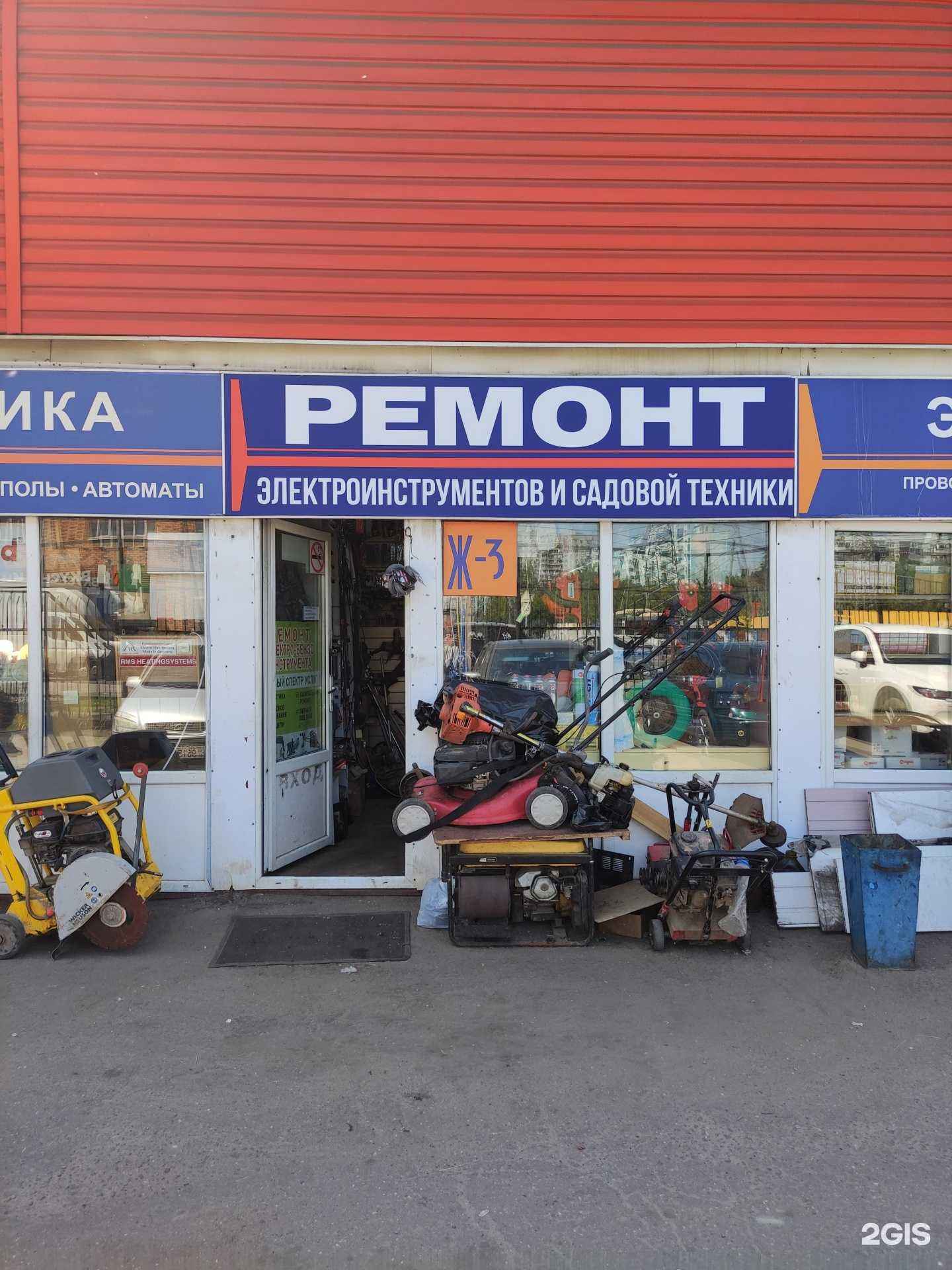 Отзывы на компанию Мастерская по ремонту бензо-электро инструментов и садовой техники в г. Люберцы c фото