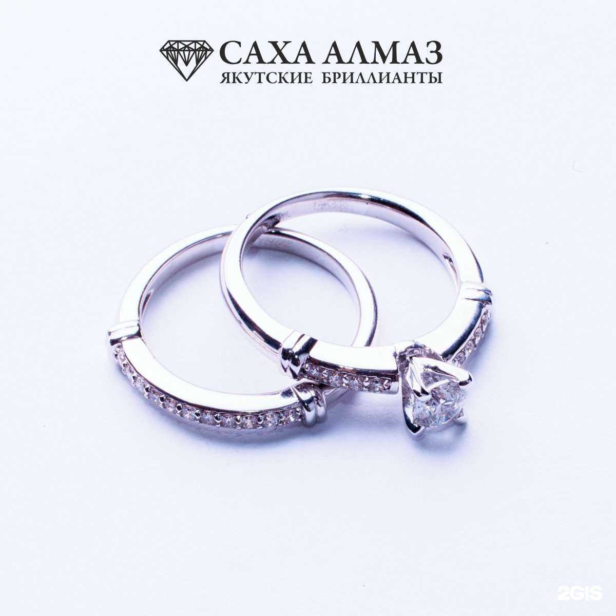 Отзывы на компанию Саха Алмаз в Якутске c фото