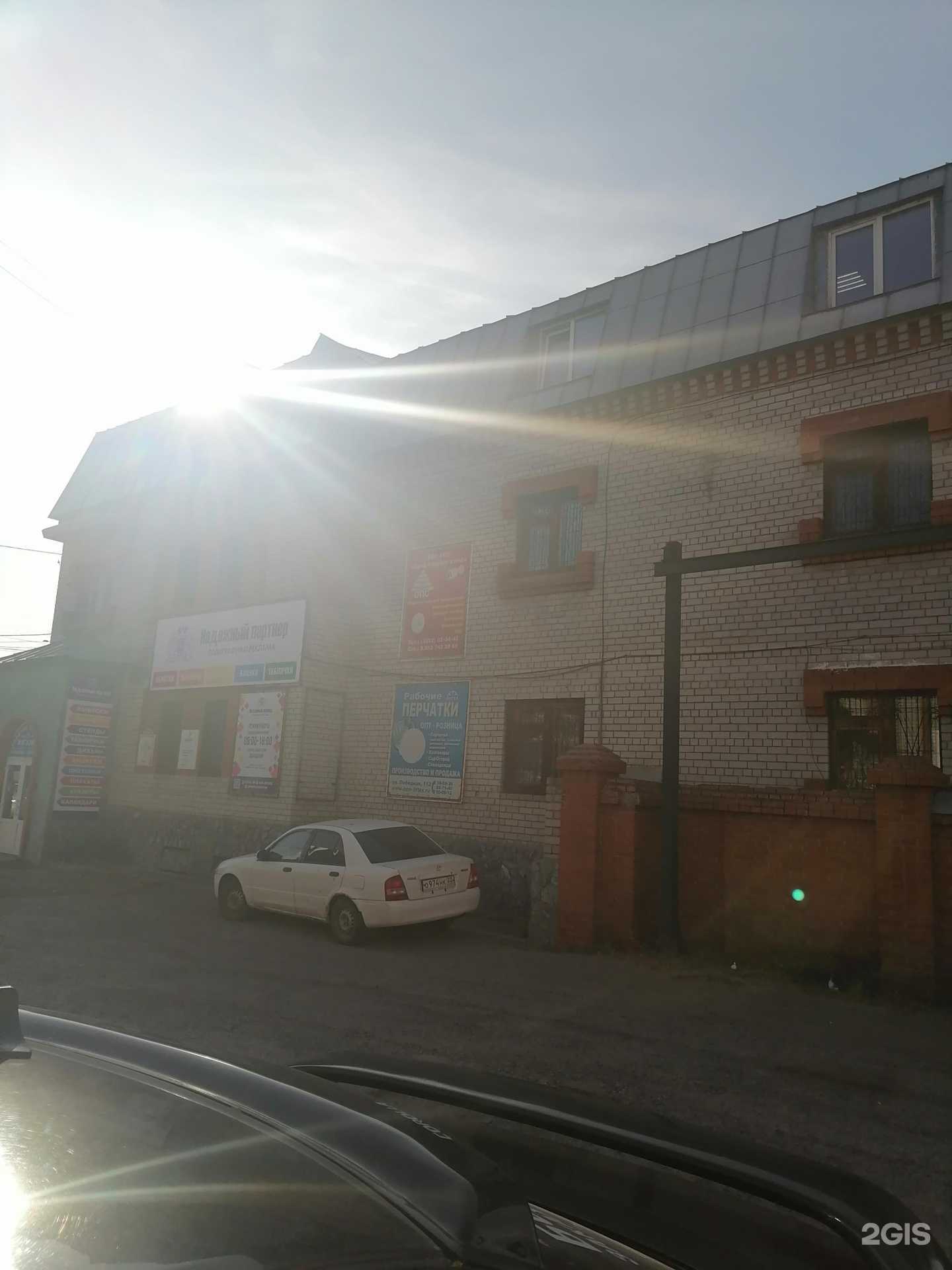 Отзывы на компанию СоюзХолодУрал в Барнауле c фото - фотография 2 из 2