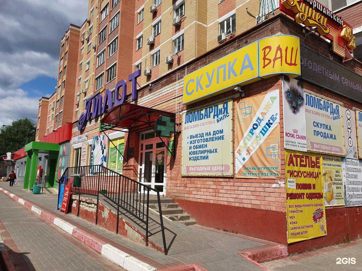 Отзывы на компанию Ключи * Чипы * Пульты в г. Тамбов c фото