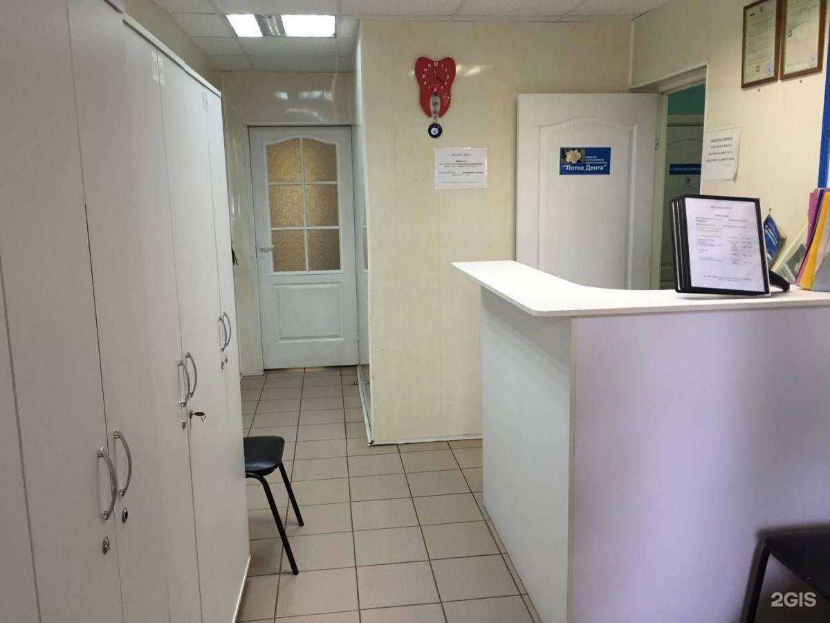 Отзывы на компанию Лотос Дента в Оренбурге c фото