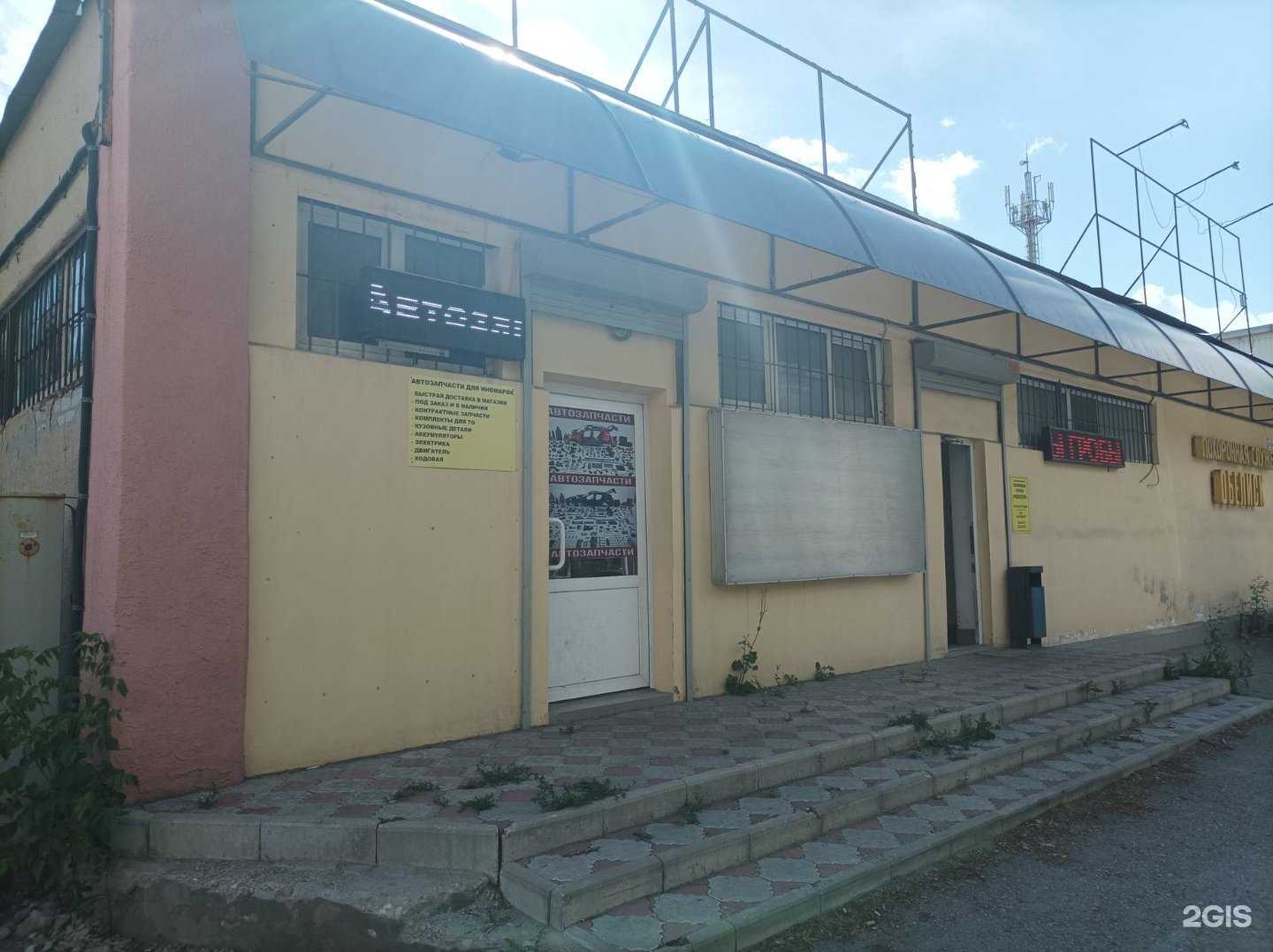 Отзывы на компанию Realavto164 в Саратове c фото