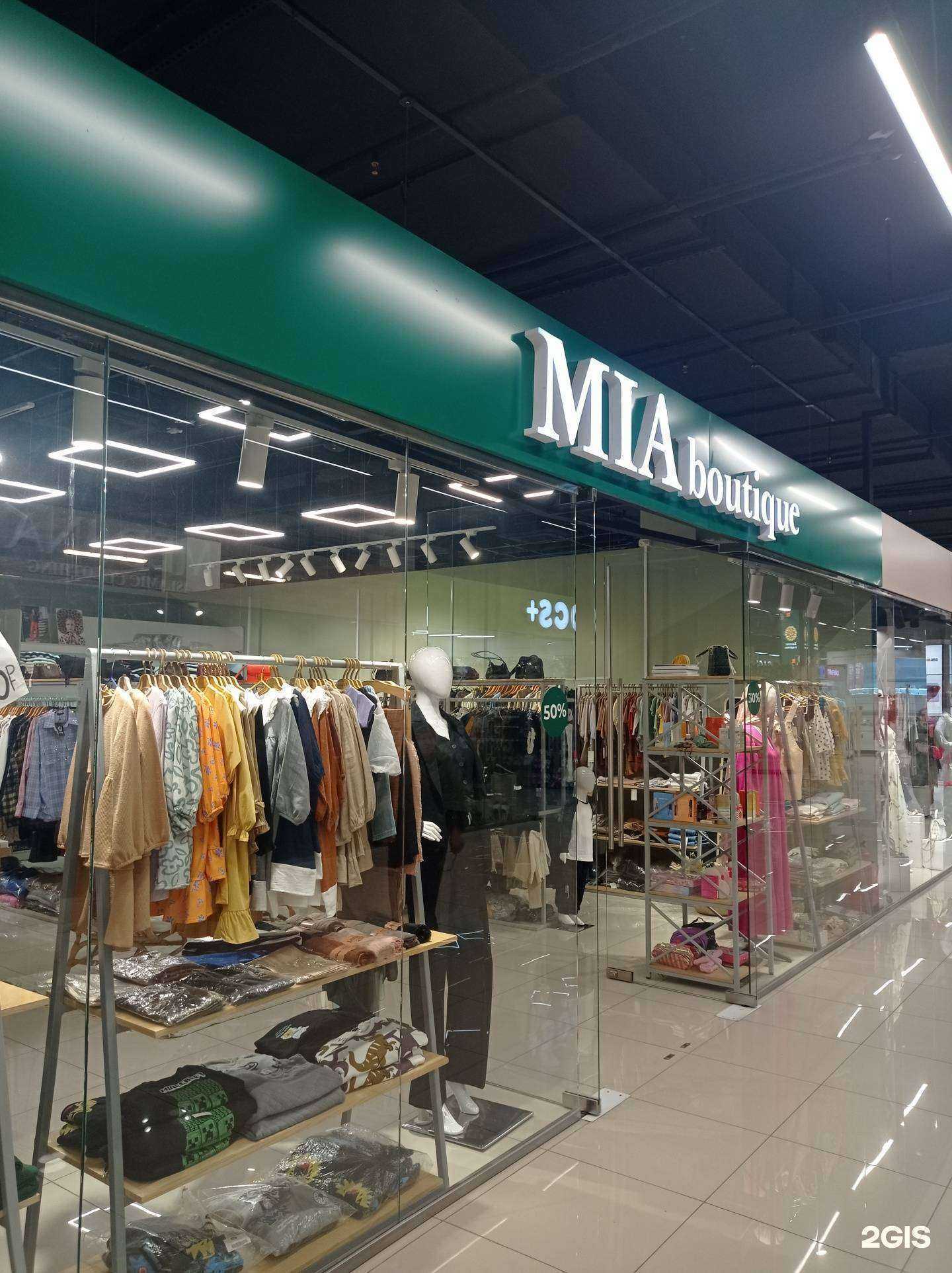Отзывы на компанию Mia boutique в г. Махачкала c фото