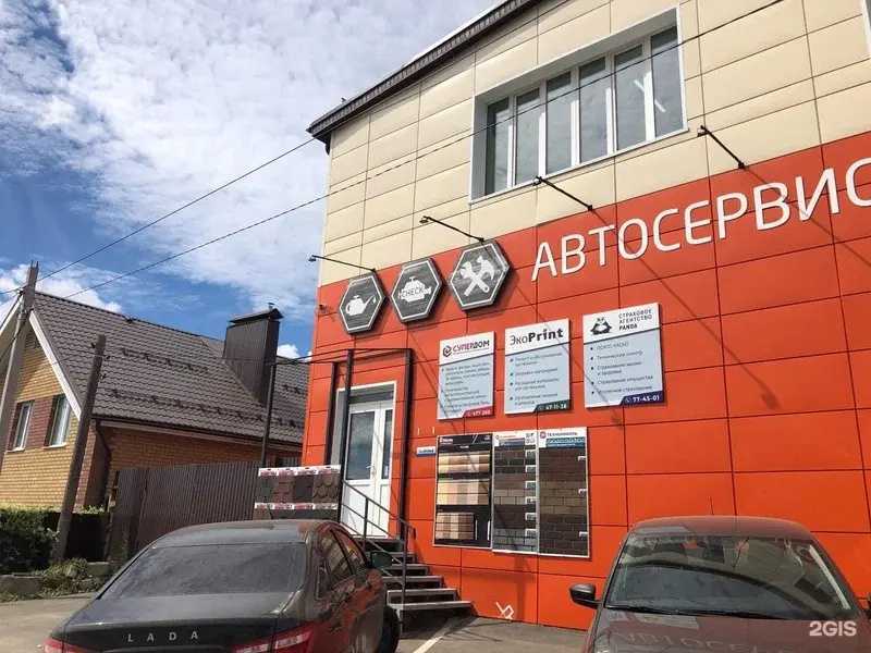 Отзывы на компанию Панда в г. Ижевск c фото