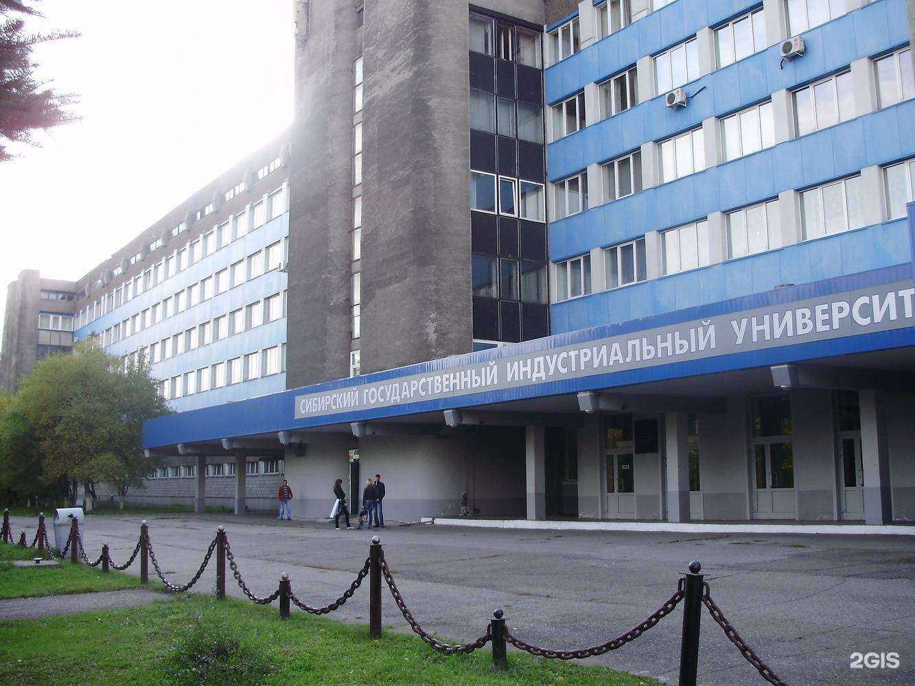 Отзывы на компанию Институт дополнительного образования в Новокузнецке c фото