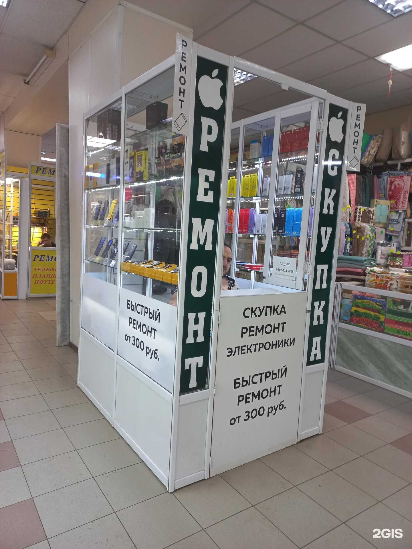 Отзывы на компанию PhoneFix в Иркутске c фото