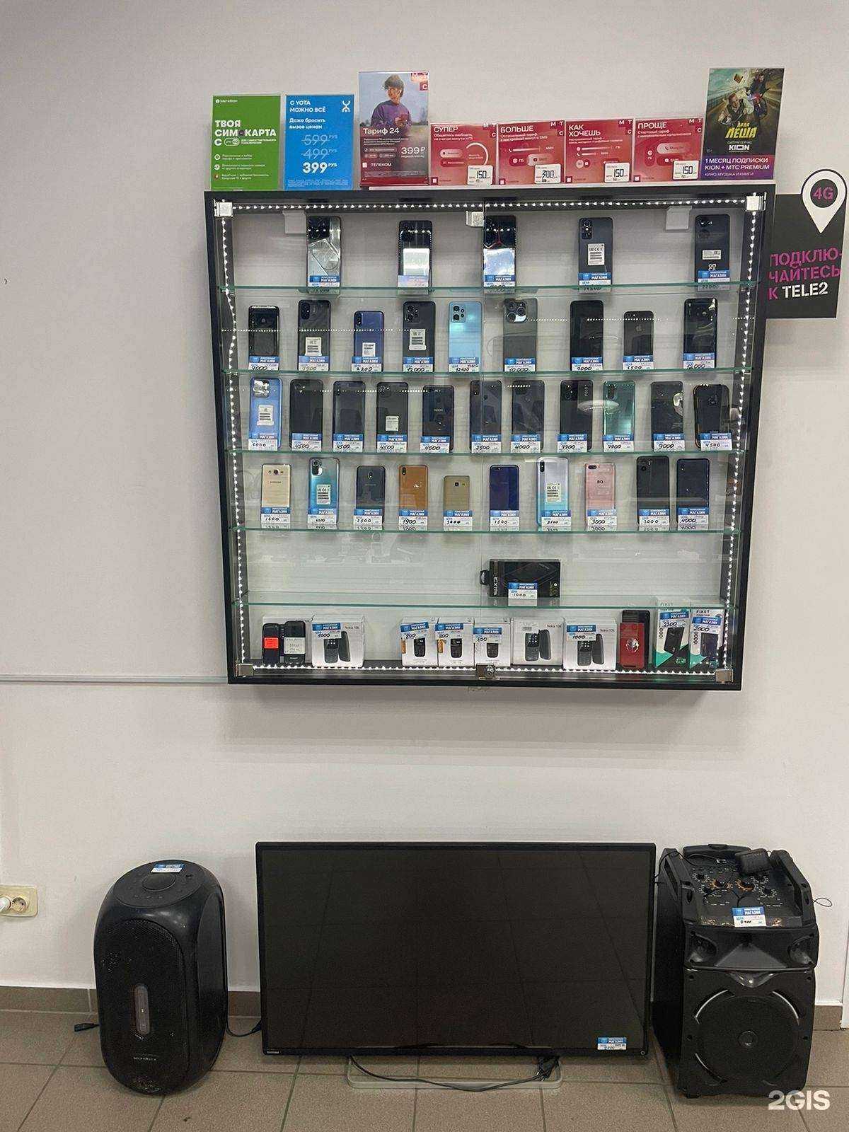 Отзывы на компанию Комиссионка24 в Красноярске c фото