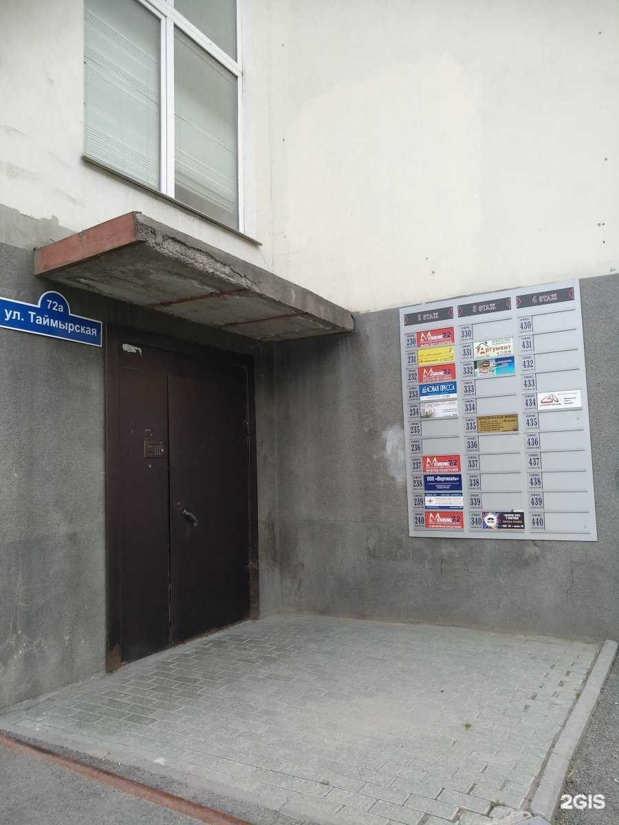 Отзывы на компанию Аллегро Транс в Тюмени c фото