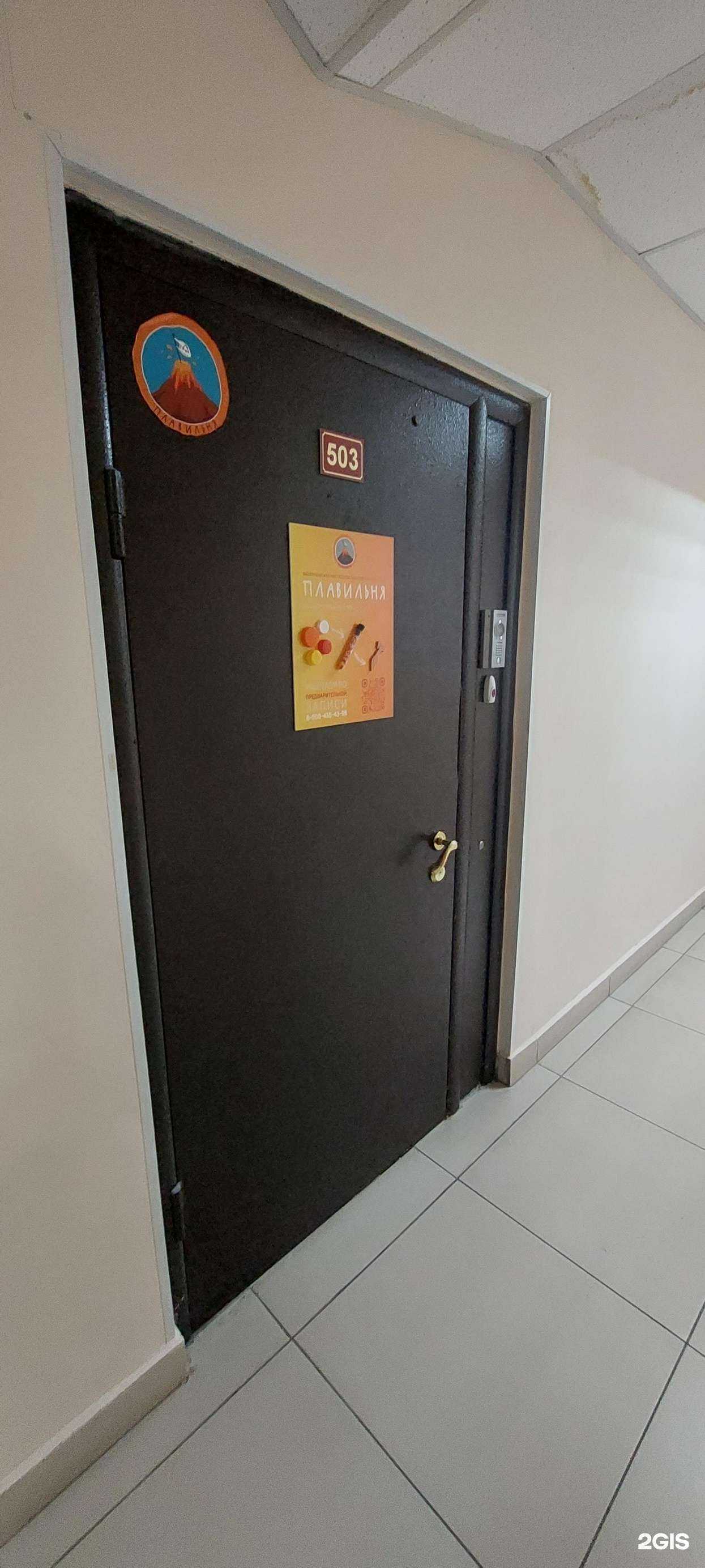 Отзывы на компанию Плавильня в Петропавловске-Камчатском c фото