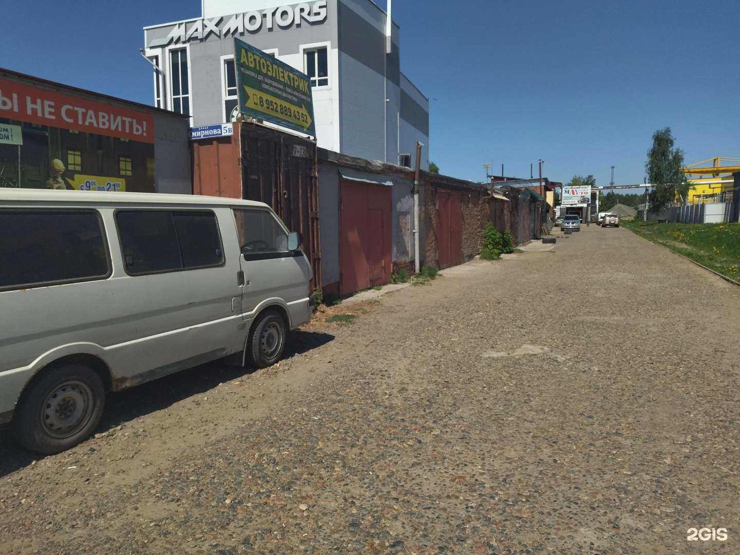 Отзывы на компанию Автоэлектрик в Томске c фото - фотография 2 из 2