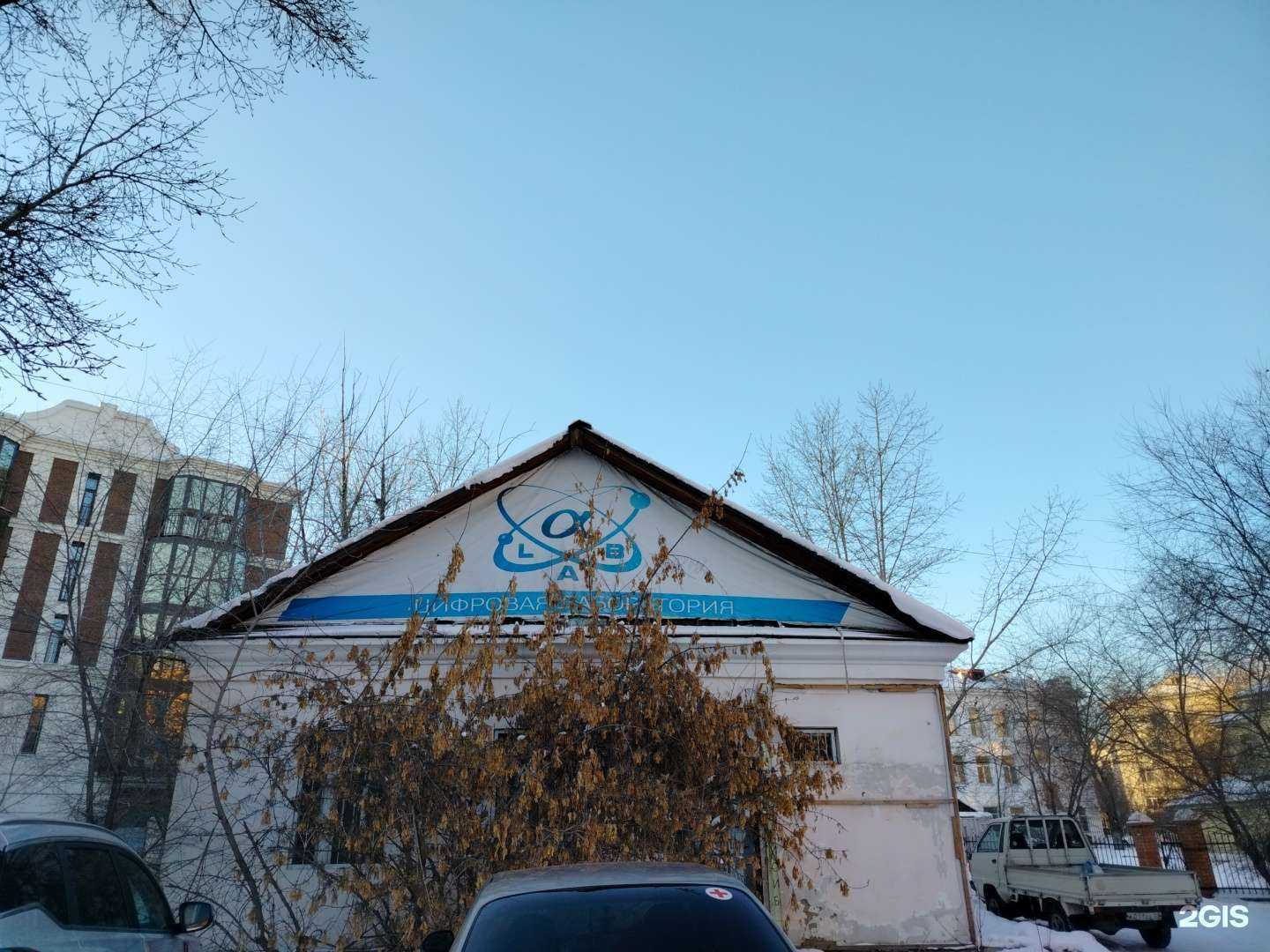 Отзывы на компанию Альфа Лаб в Улан-Удэ c фото - фотография 2 из 2