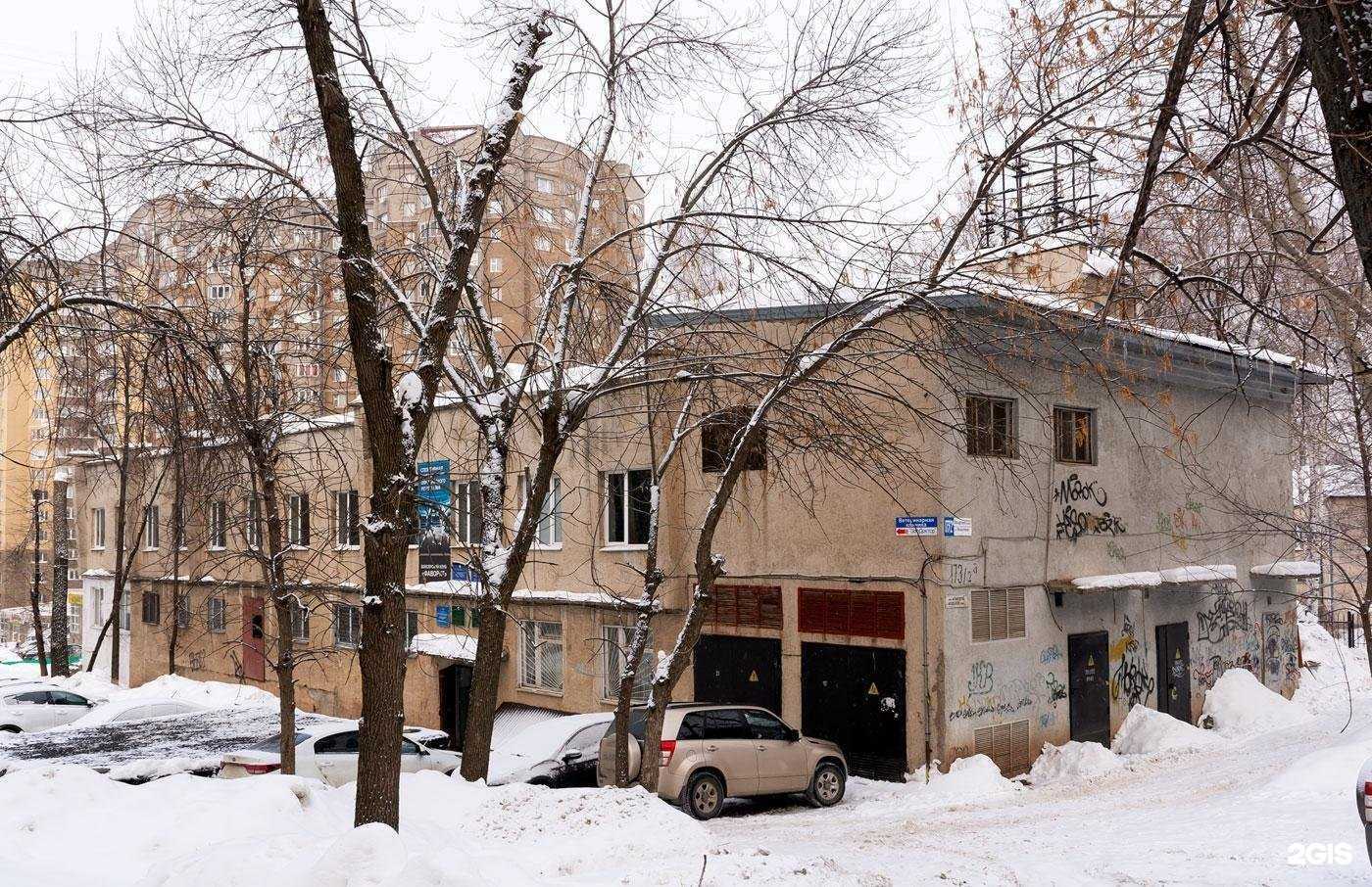 Отзывы на компанию Фаворит в Уфе c фото - фотография 2 из 2