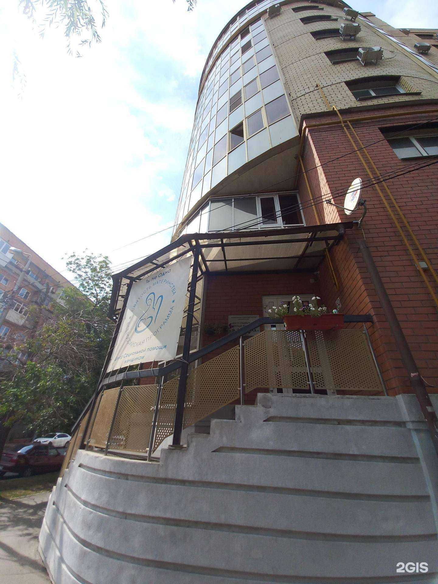 Отзывы на компанию Промстрой в Самаре c фото