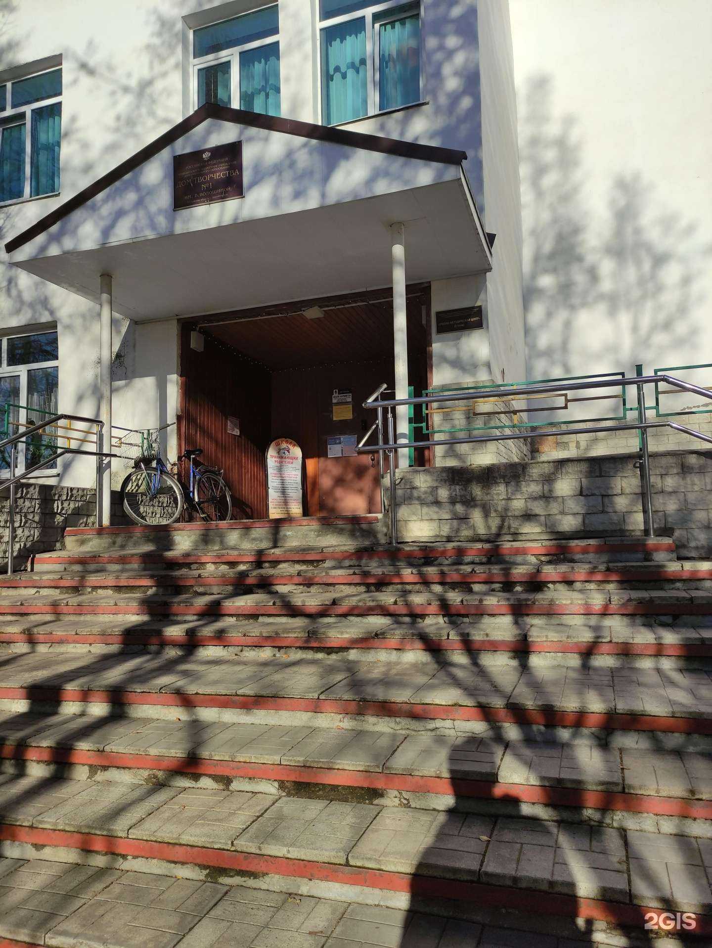 Отзывы на компанию Учебно-методический центр в г. Наро-Фоминск c фото