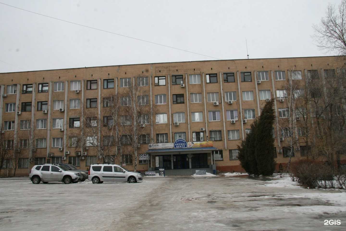 Отзывы на компанию Народный компьютер в Волгограде c фото