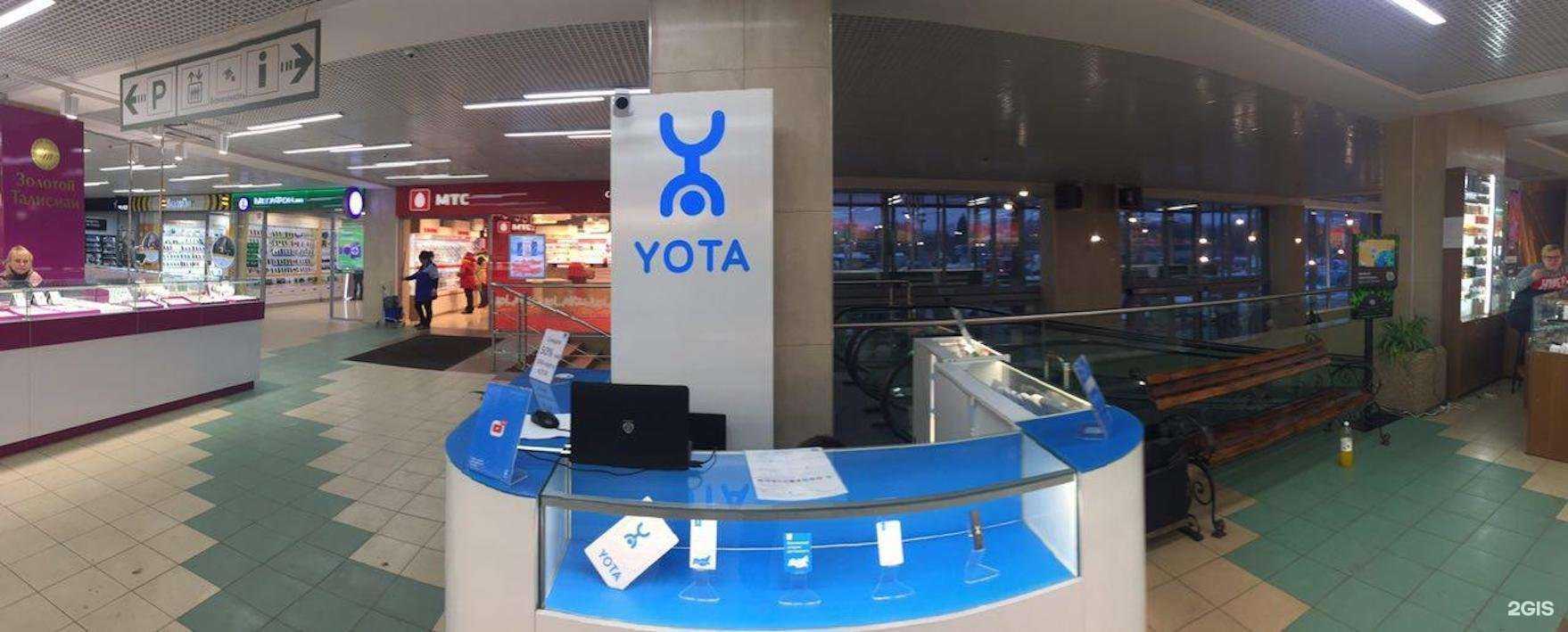 Отзывы на компанию МегаФон-Yota в Нижнем Новгороде c фото