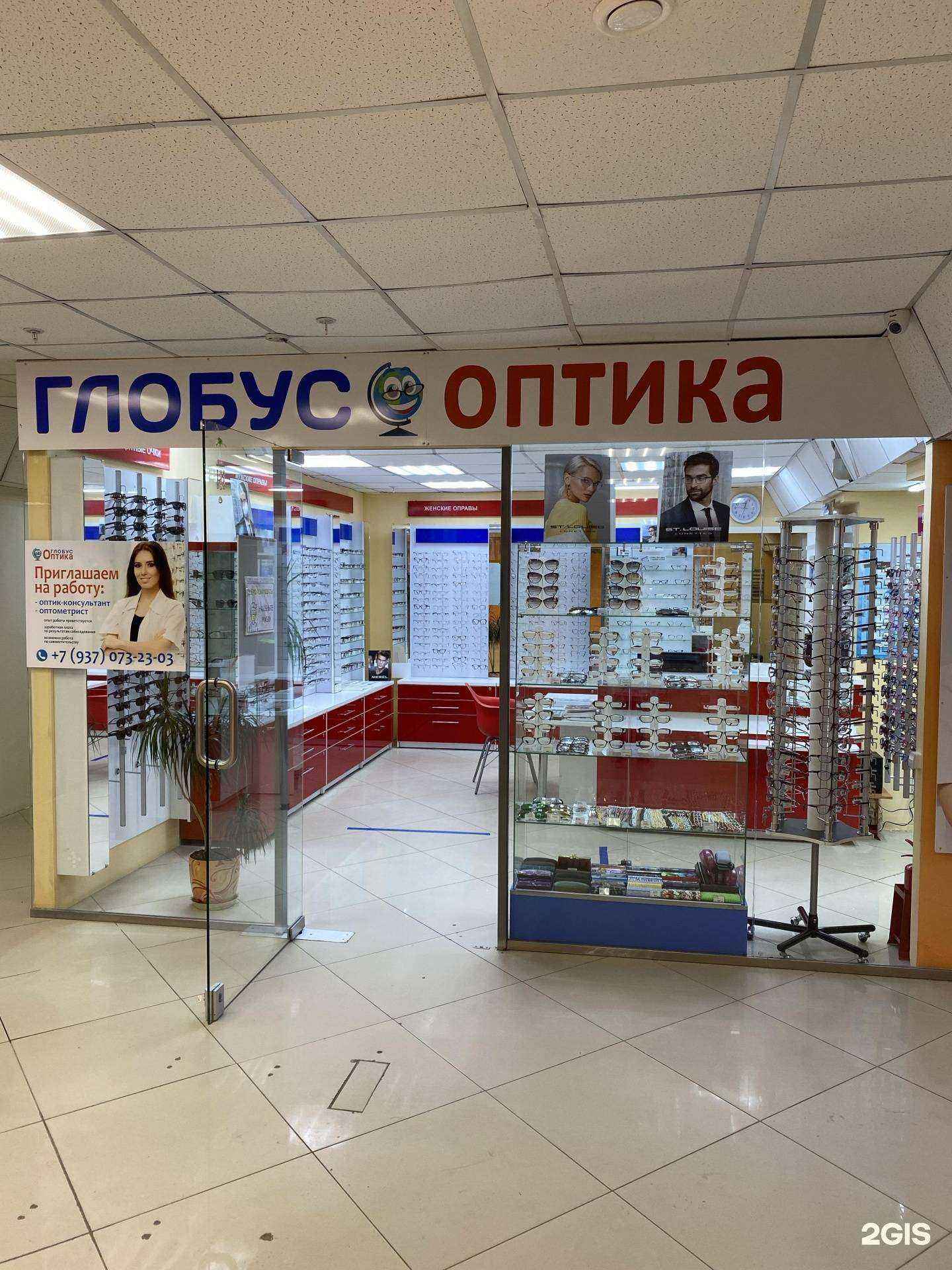 Отзывы на компанию Глобус оптика в г. Самара c фото